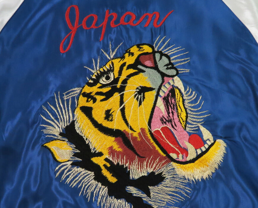 テーラー東洋 テイラー東洋 Tailor Toyo リバーシブル アセテート サテン スカジャン TIGER HEAD × JAPAN MAP 刺繍 ジャケット TT15877-125 【2026年春夏新作】