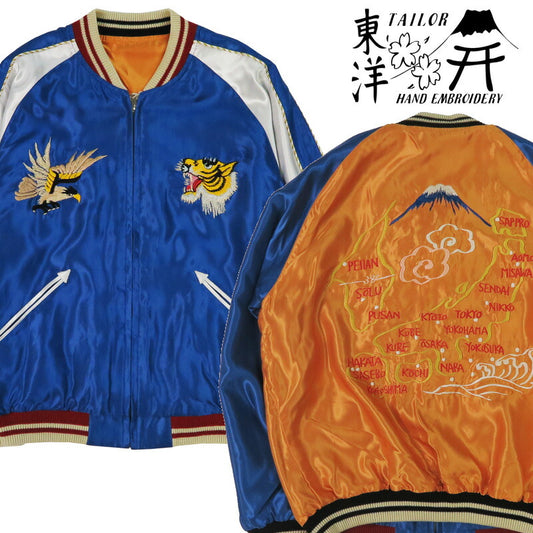 テーラー東洋 テイラー東洋 Tailor Toyo リバーシブル アセテート サテン スカジャン TIGER HEAD × JAPAN MAP 刺繍 ジャケット TT15877-125 【2026年春夏新作】