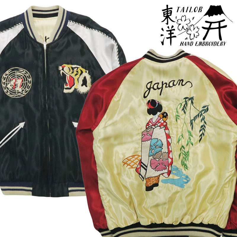テーラー東洋 テイラー東洋 Tailor Toyo リバーシブル アセテート サテン スカジャン USS PRINCETON× MAIKO 刺繍 ジャケット TT15877-219 【2026年春夏新作】