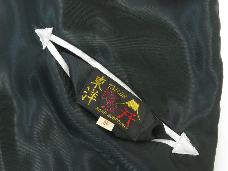 テーラー東洋 テイラー東洋 Tailor Toyo リバーシブル アセテート サテン スカジャン USS PRINCETON× MAIKO 刺繍 ジャケット TT15877-219 【2026年春夏新作】
