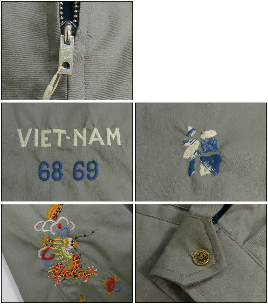 テーラー東洋 テイラー東洋 Tailor Toyo ベトナム ジャケット ベトジャン DRAGON 1960年代後期 刺繍 コットン ジャンパー TT15879-115 【2026年春夏新作】