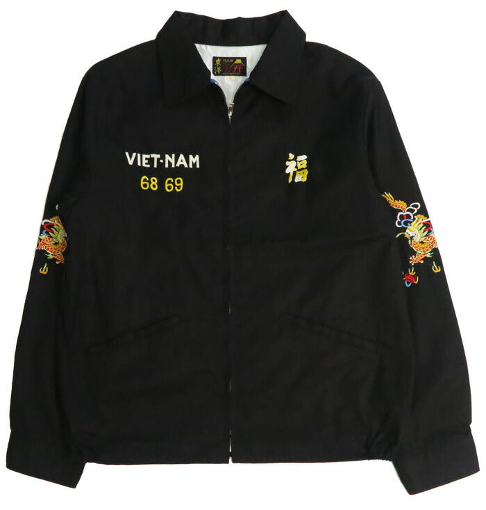 テーラー東洋 テイラー東洋 Tailor Toyo ベトナム ジャケット ベトジャン DRAGON 1960年代後期 刺繍 コットン ジャンパー TT15879-119 【2026年春夏新作】