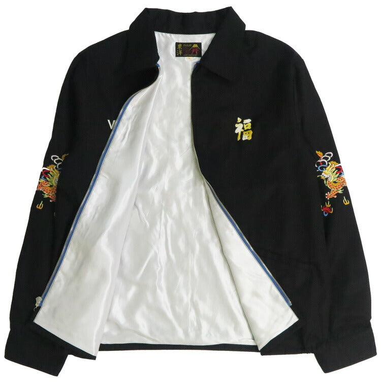 テーラー東洋 テイラー東洋 Tailor Toyo ベトナム ジャケット ベトジャン DRAGON 1960年代後期 刺繍 コットン ジャンパー TT15879-119 【2026年春夏新作】