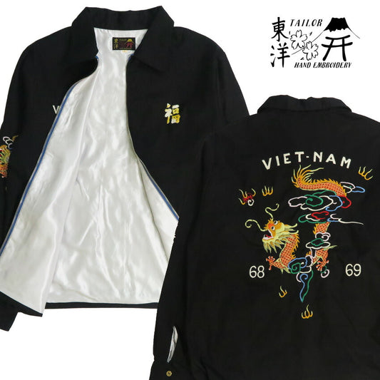 テーラー東洋 テイラー東洋 Tailor Toyo ベトナム ジャケット ベトジャン DRAGON 1960年代後期 刺繍 コットン ジャンパー TT15879-119 【2026年春夏新作】