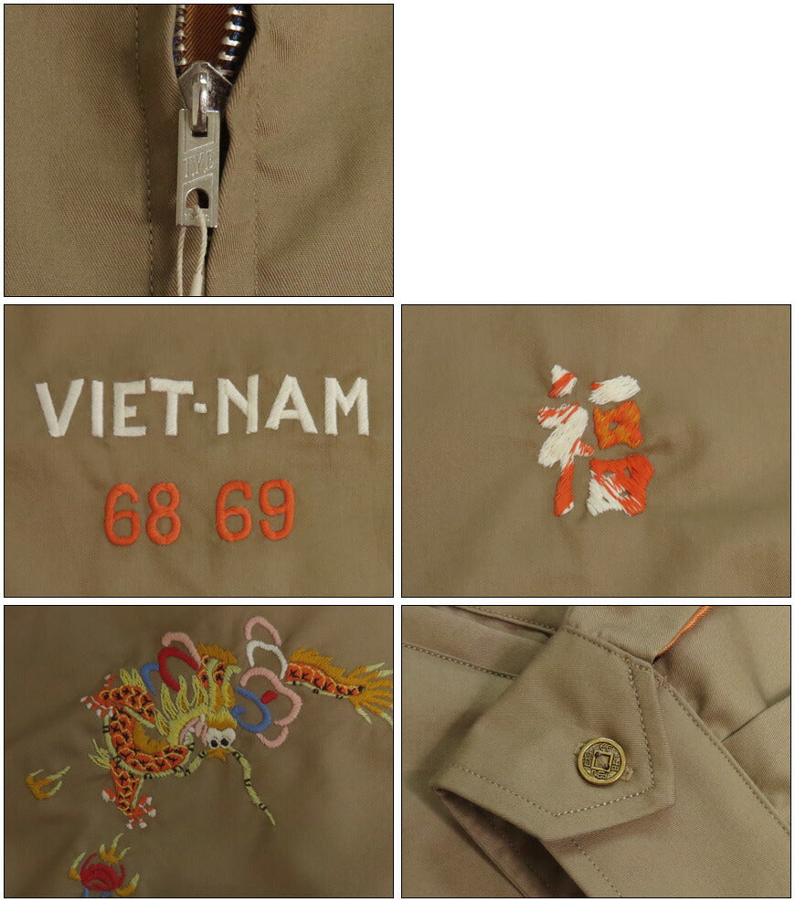 テーラー東洋 テイラー東洋 Tailor Toyo ベトナム ジャケット ベトジャン DRAGON 1960年代後期 刺繍 コットン ジャンパー TT15879-133 【2026年春夏新作】