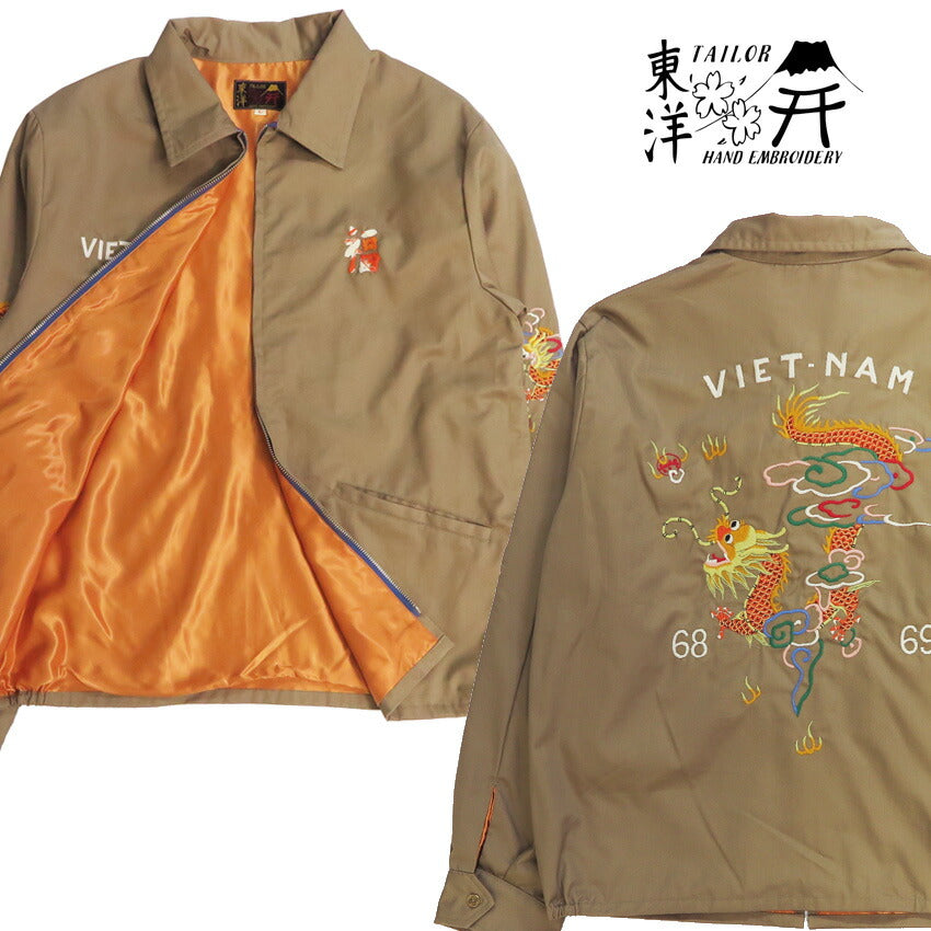 テーラー東洋 テイラー東洋 Tailor Toyo ベトナム ジャケット ベトジャン DRAGON 1960年代後期 刺繍 コットン ジャンパー TT15879-133 【2026年春夏新作】