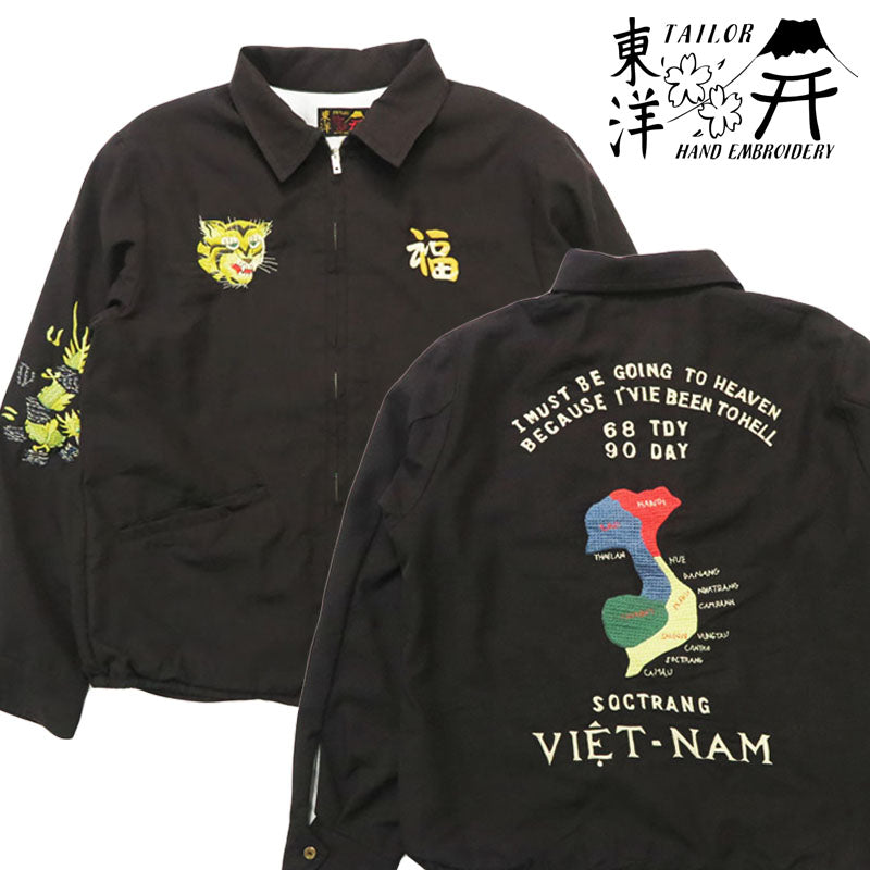 テーラー東洋 テイラー東洋 Tailor Toyo ベトナム ジャケット ベトジャン Late 1960s Style Cotton Rayon Vietnam Jacket “VIETNAM MAP”  刺繍 コットンレーヨン TT15880-119 【2026年春夏新作】