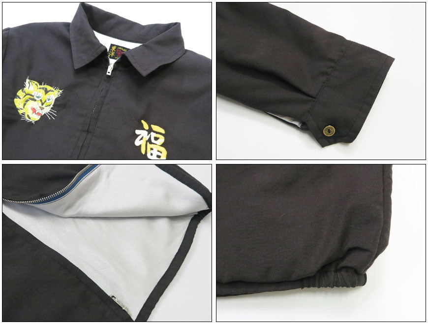 テーラー東洋 テイラー東洋 Tailor Toyo ベトナム ジャケット ベトジャン Late 1960s Style Cotton Rayon Vietnam Jacket “VIETNAM MAP”  刺繍 コットンレーヨン TT15880-119 【2026年春夏新作】