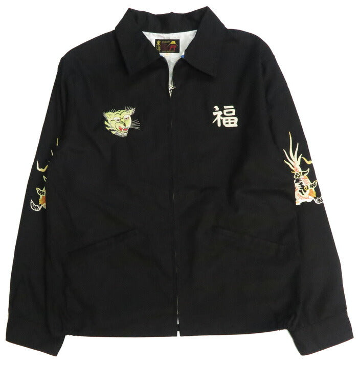 テーラー東洋 テイラー東洋 Tailor Toyo ベトナム ジャケット ベトジャン VIETNAM-MAP 1960年代中期 刺繍 コットン ジャンパー TT15892-119 【2026年春夏新作】