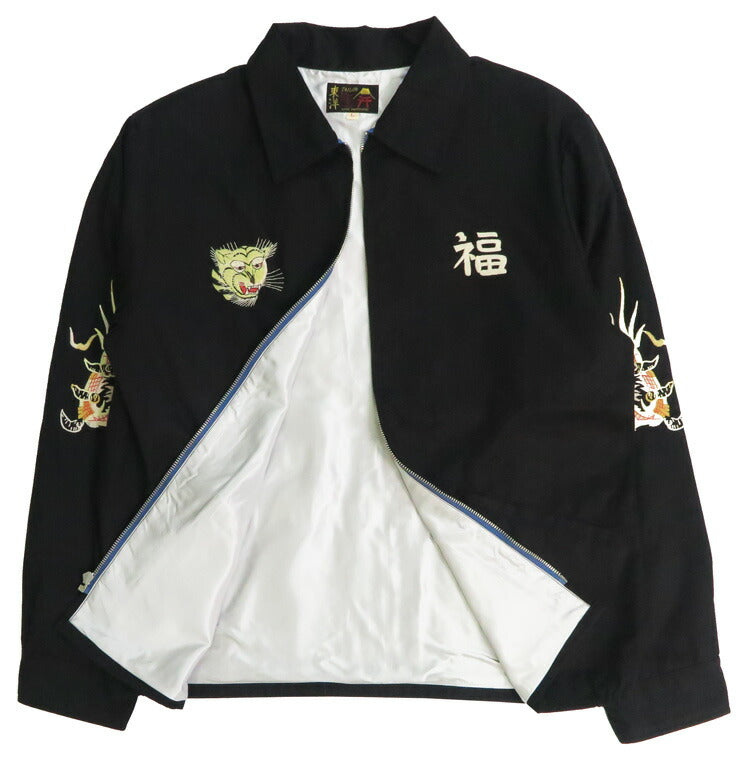 テーラー東洋 テイラー東洋 Tailor Toyo ベトナム ジャケット ベトジャン VIETNAM-MAP 1960年代中期 刺繍 コットン ジャンパー TT15892-119 【2026年春夏新作】