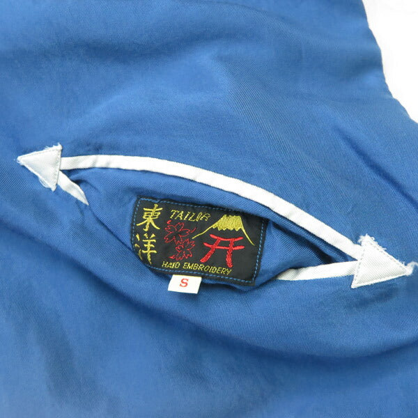 テーラー東洋 テイラー東洋 Tailor Toyo リバーシブル アセテート サテン スカジャン