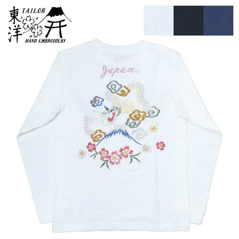 テーラー東洋 Tailor Toyo 長袖 スカ刺繍 Tシャツ LONG SLEEVE SUKA T-SHIRT EMBROIDERED “DRAGON” テイラー東洋 TT69470【2024-25年秋冬新作】