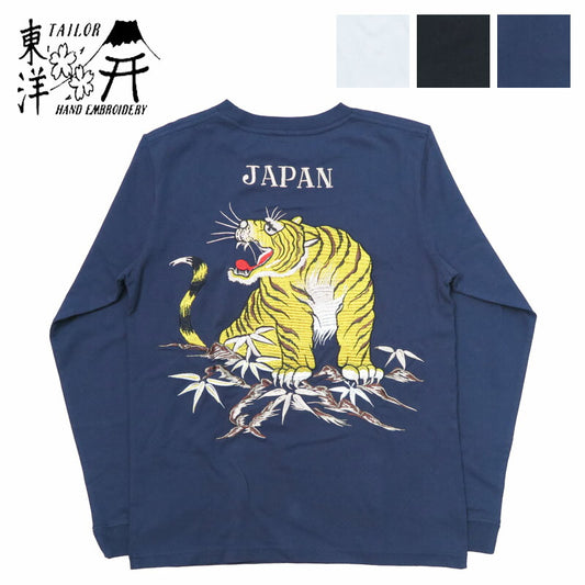 テーラー東洋 Tailor Toyo 長袖 スカ刺繍 Tシャツ LONG SLEEVE SUKA T-SHIRT EMBROIDERED “TIGER” テイラー東洋 TT69471【2024-25年秋冬新作】