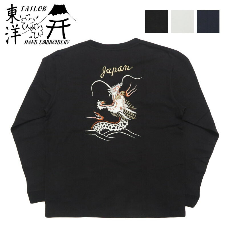 テーラー東洋 Tailor Toyo 長袖 スカ刺繍 Tシャツ LONG SLEEVE SUKA T-SHIRT EMBROIDERED “DRAGON” テイラー東洋 TT69648【2025年秋冬新作】