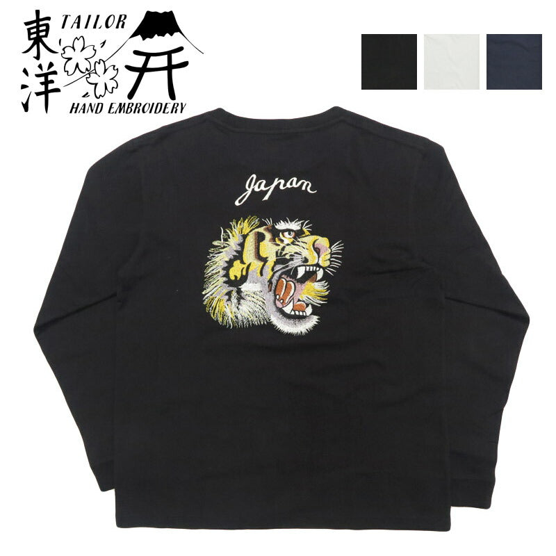 テーラー東洋 Tailor Toyo 長袖 スカ刺繍 Tシャツ LONG SLEEVE SUKA T-SHIRT EMBROIDERED “TIGER” テイラー東洋 TT69649【2025年秋冬新作】