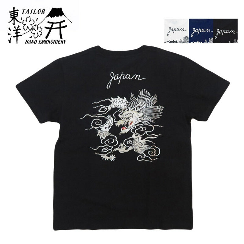 テーラー東洋 Tailor Toyo 半袖 スカ刺繍 Tシャツ “DRAGON” TT79588【2025年春夏新作】