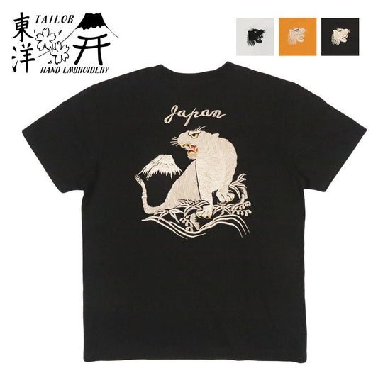 テーラー東洋 Tailor Toyo 半袖 スカ刺繍 虎 Tシャツ SUKA T-SHIRT EMBROIDERED “TIGER” TT79743 【2026年春夏新作】