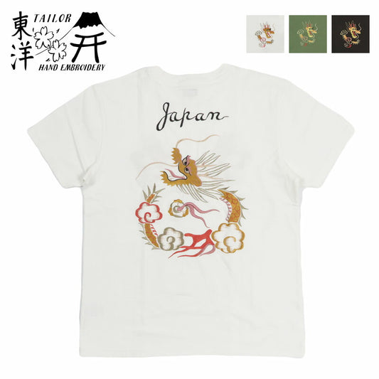 テーラー東洋 Tailor Toyo 半袖 スカ刺繍 龍 Tシャツ SUKA T-SHIRT EMBROIDERED “DRAGON” TT79744 【2026年春夏新作】