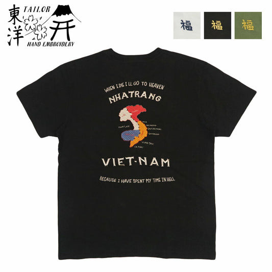 テーラー東洋 Tailor Toyo 半袖 スカ刺繍 ベトナム Tシャツ SUKA T-SHIRT EMBROIDERED “VIET-NAM” TT79745 【2026年春夏新作】