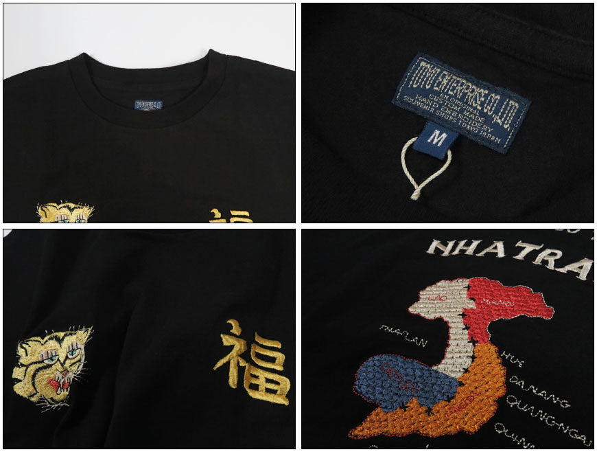 テーラー東洋 Tailor Toyo 半袖 スカ刺繍 ベトナム Tシャツ SUKA T-SHIRT EMBROIDERED “VIET-NAM” TT79745 【2026年春夏新作】