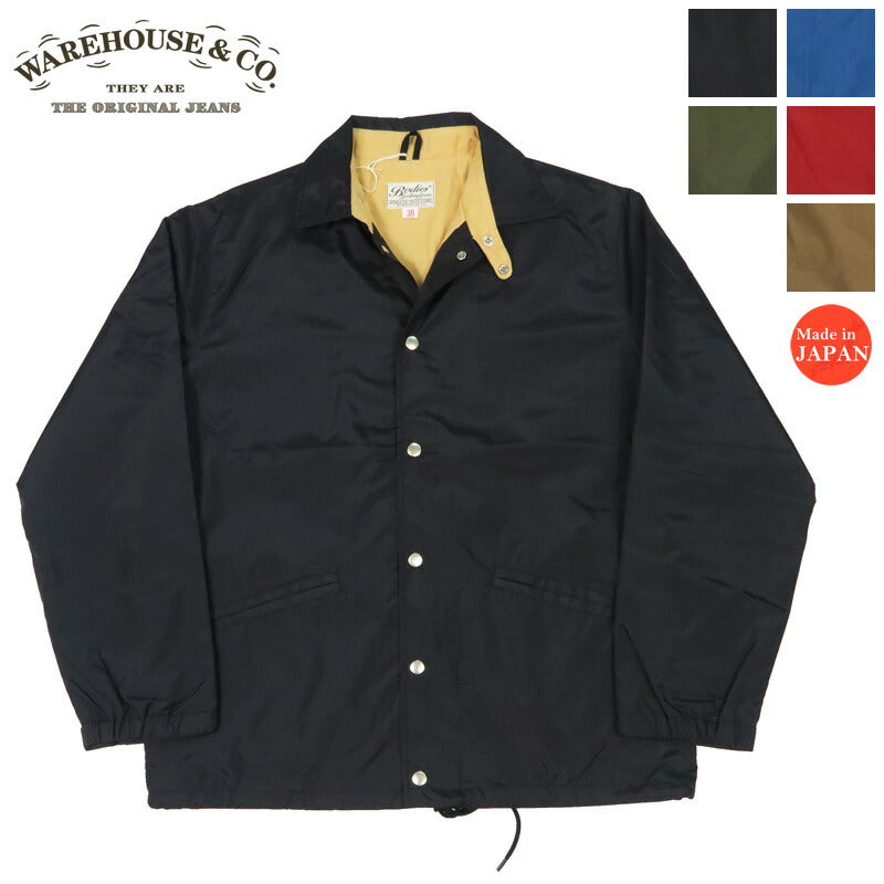 ウェアハウス WAREHOUSE ナイロン コーチジャケット 1970’S GUIDE AND COACH JACKET Lot.2230 ウインドブレーカー 【2025年秋冬新作】