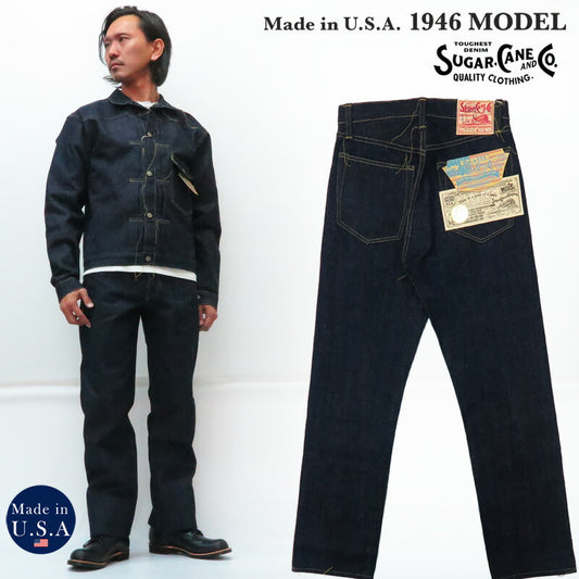 SUGAR CANE シュガーケーン 13oz デニム ジーンズ 第二次世界大戦 1946年モデル Made in U.S.A SC41946US 【2020年 秋冬 新作】