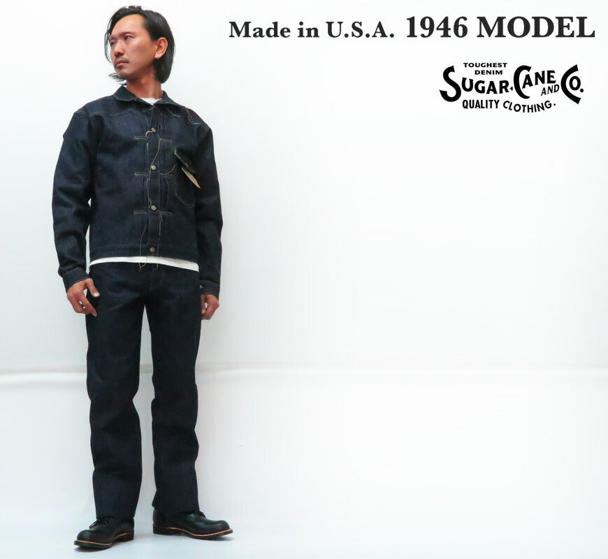 SUGAR CANE シュガーケーン 13oz デニム ジーンズ 第二次世界大戦 1946年モデル Made in U.S.A SC41946US 【2020年 秋冬 新作】