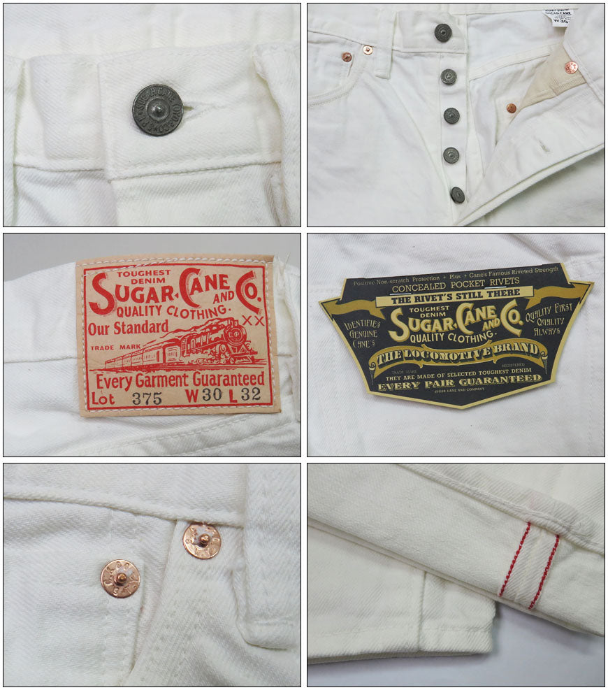 SUGAR CANE シュガーケーン 12oz ホワイトデニム スリムテーパード ジーンズ SC42375A