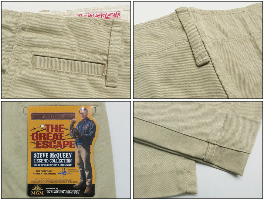 トイズマッコイ TOYS McCOY スティーブ マックイーン Steve McQUEEN V. HILTS TROUSERS チノパンツ TMP2201